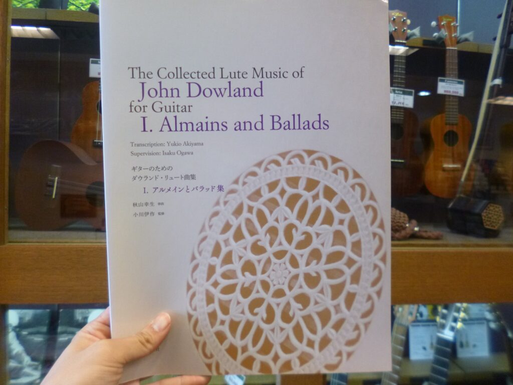 ジョン・ダウランドのリュート音楽集 Amazon.co.jp: ダウランド:リュート音楽集BOX[4枚組]: ミュージック